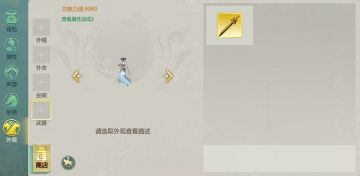 11月1日维护公告