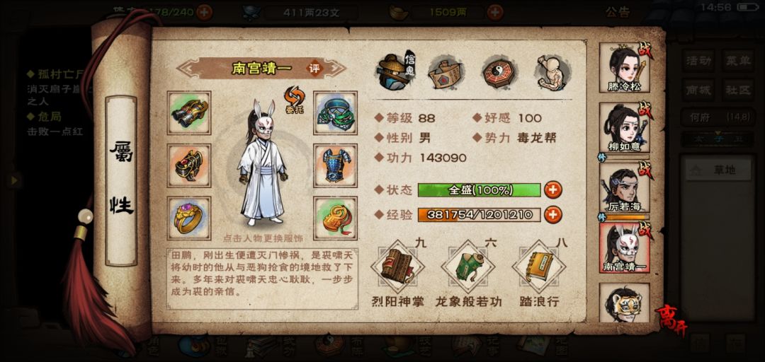 卡手卡死了 4
