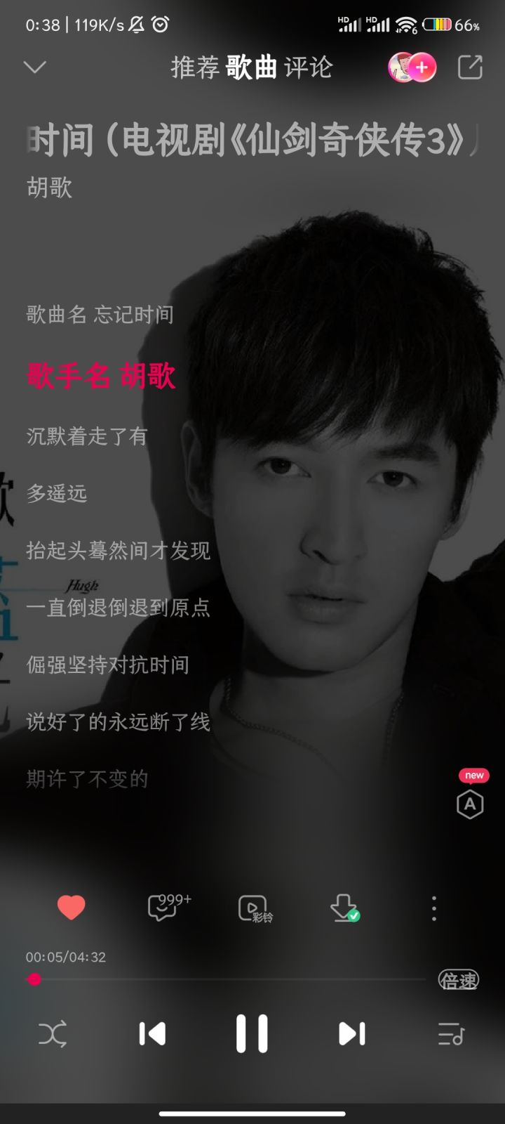 s904 吾名安澜
经典老歌截图