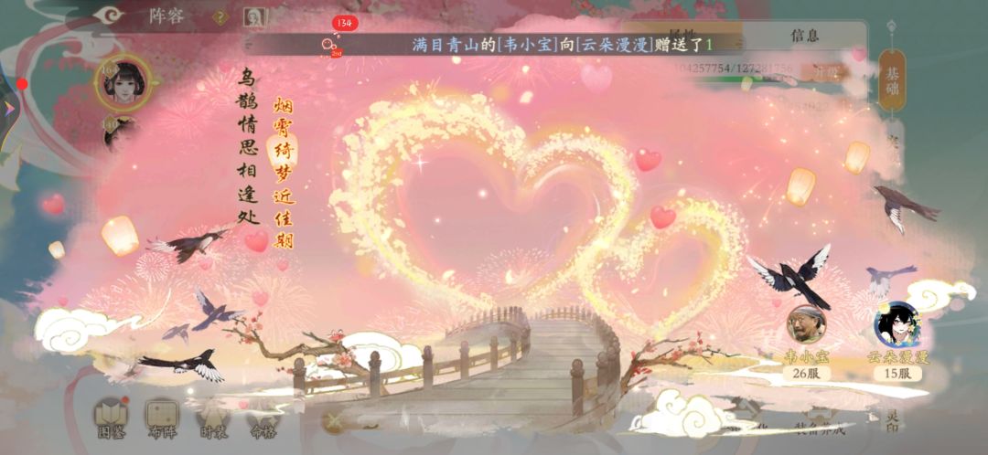 世无欢喜，你们是喜 2