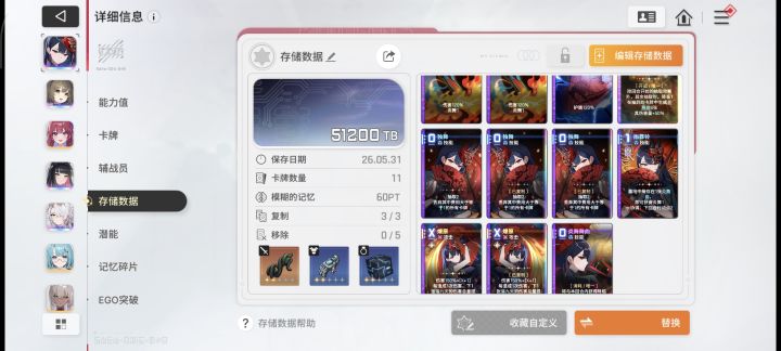 绯这样OK?截图