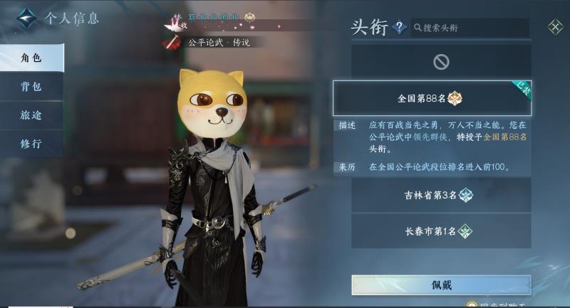 免费帮打pvp有三土最好 1
