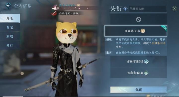 免费帮打pvp有三土最好截图