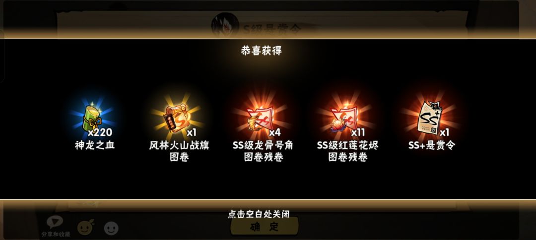 爆爆爆 2