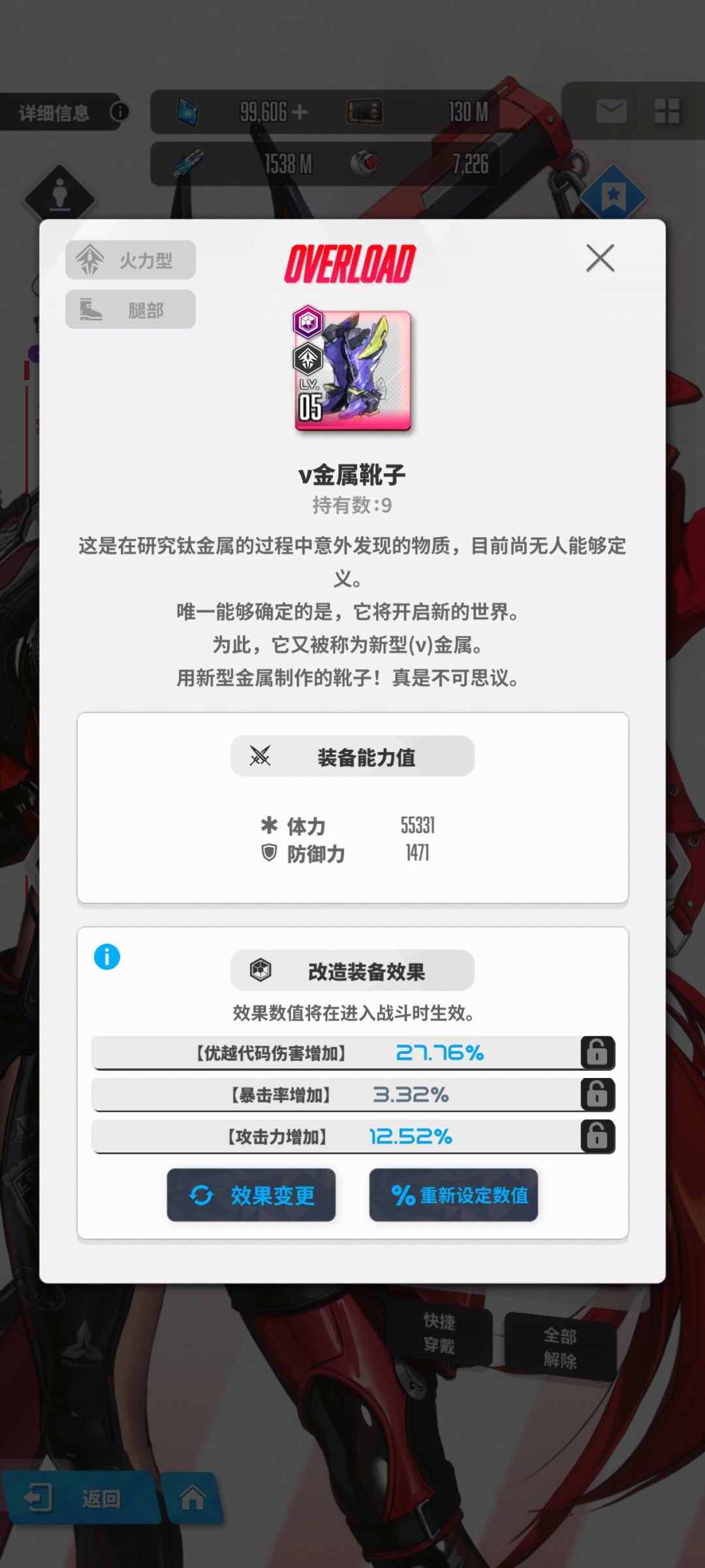 40多颗石头 2
