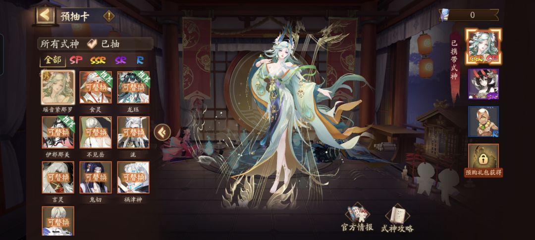 都选谁啊? 1