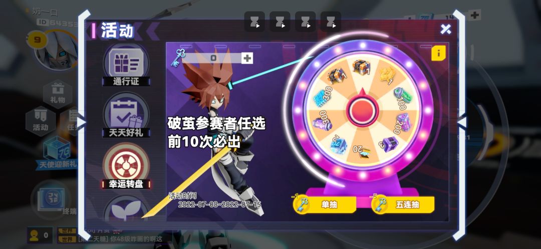 动态图片 1