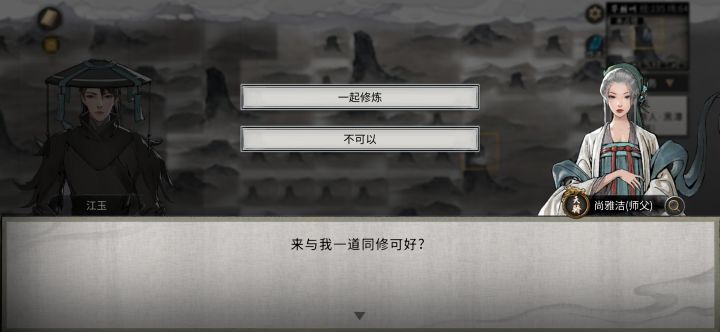 你找我可以，我找你不行，这不冲徒逆师么[表情_斜眼笑]截图