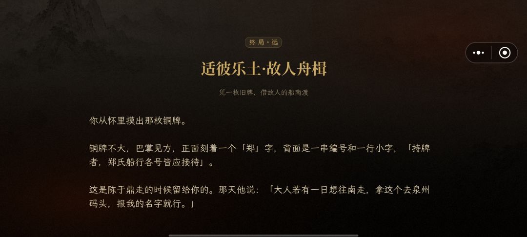 陷入死循环 6