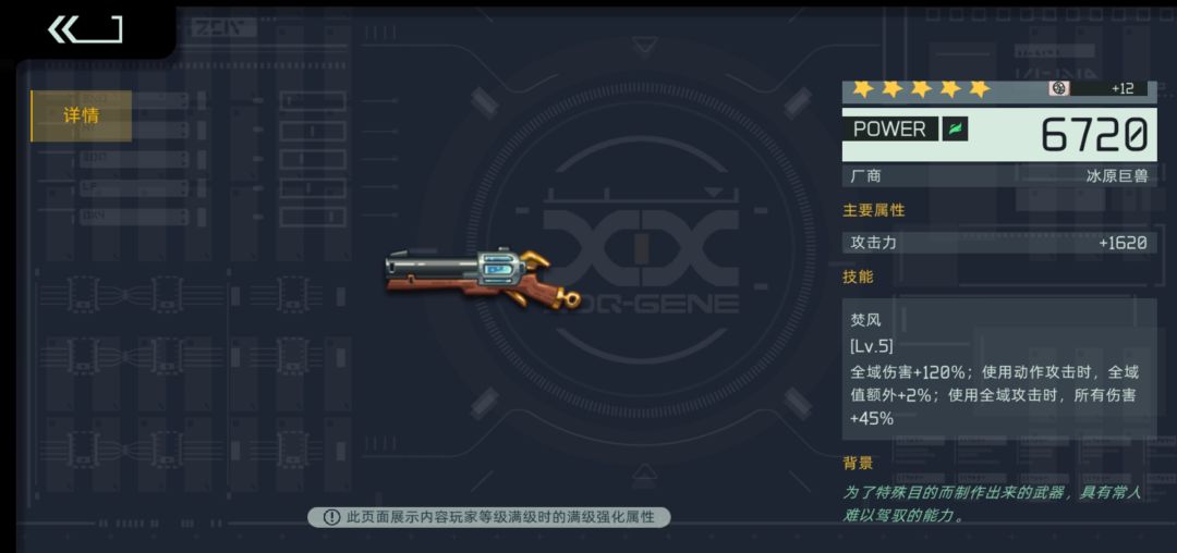 动态图片 7