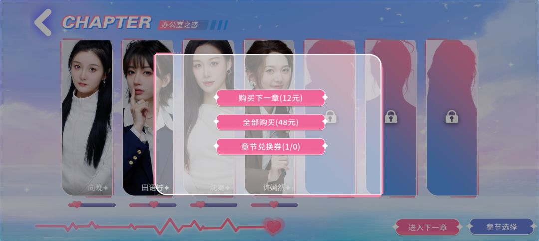 各位豪迈哥有开局就表白了吗😃 1