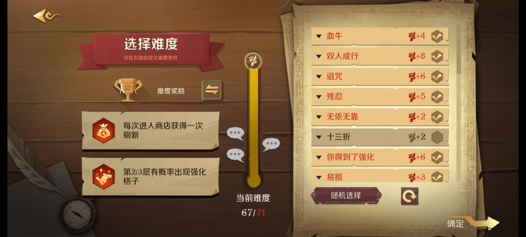 这咋完成的 2