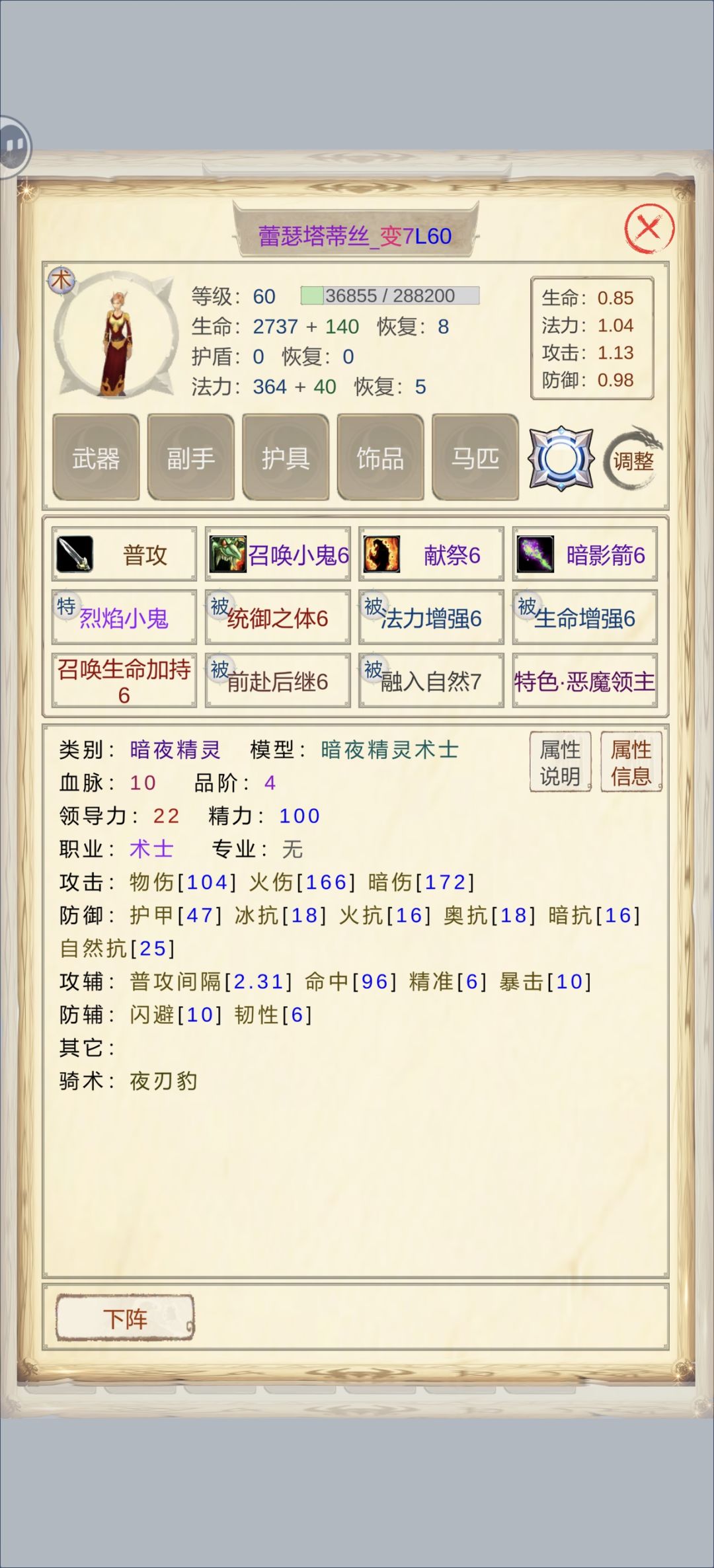 变异强在哪? 1