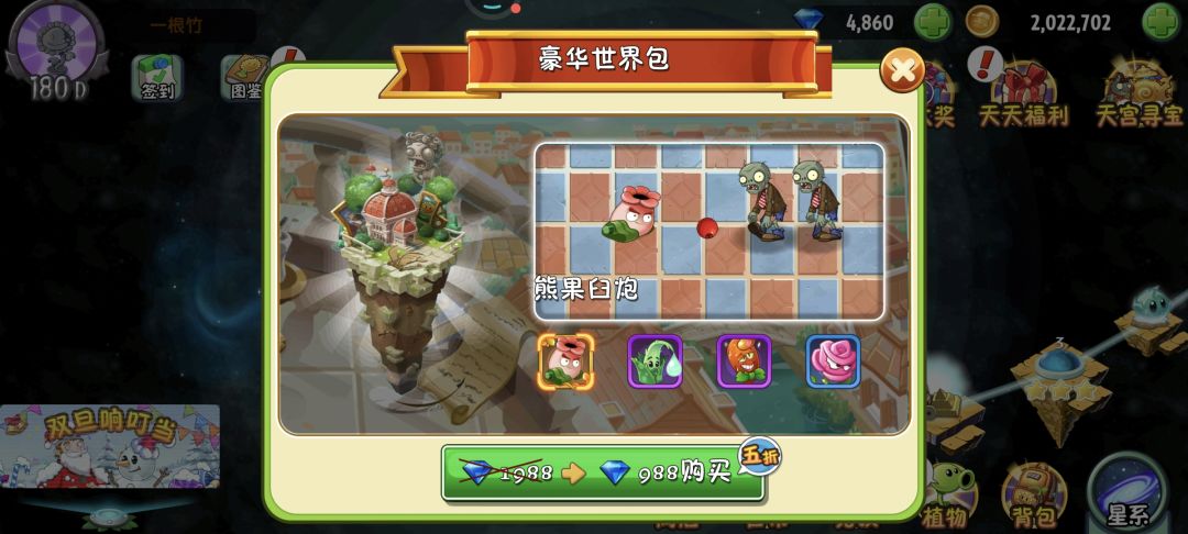 这熊果是不是挺厉害的 1