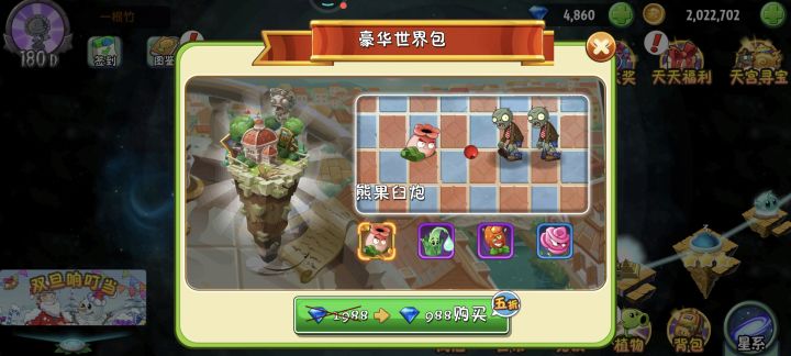 这熊果是不是挺厉害的截图