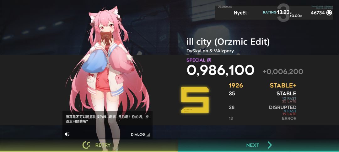 4次方达成 2