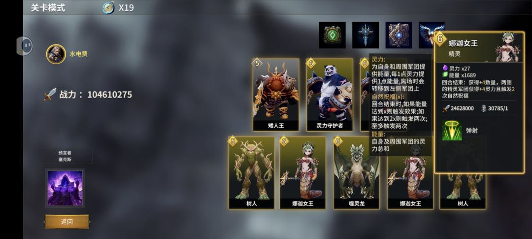 战力,一个亿,爽了! 2