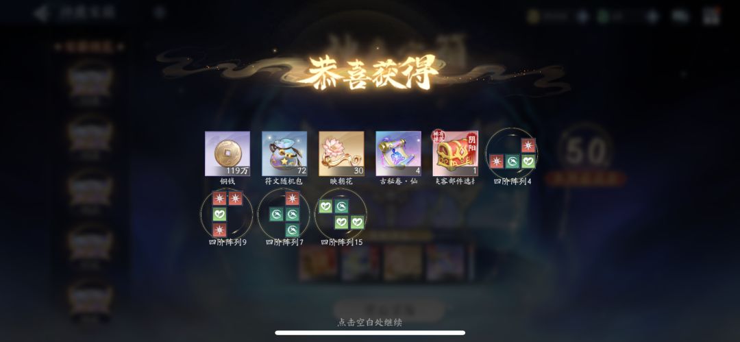 one day day 3