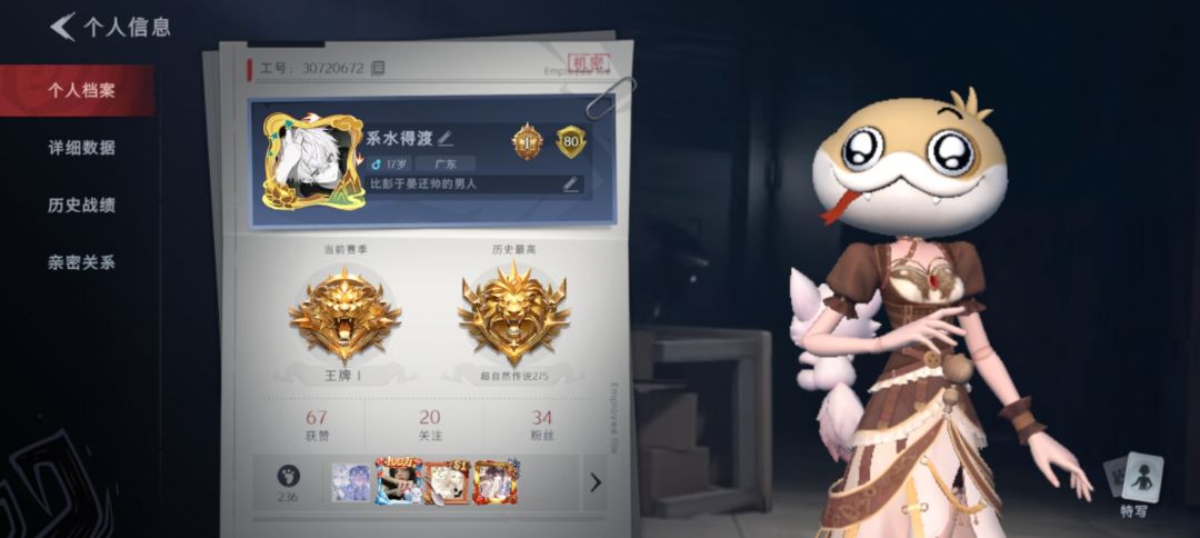 有人一起组队玩古城吗 1