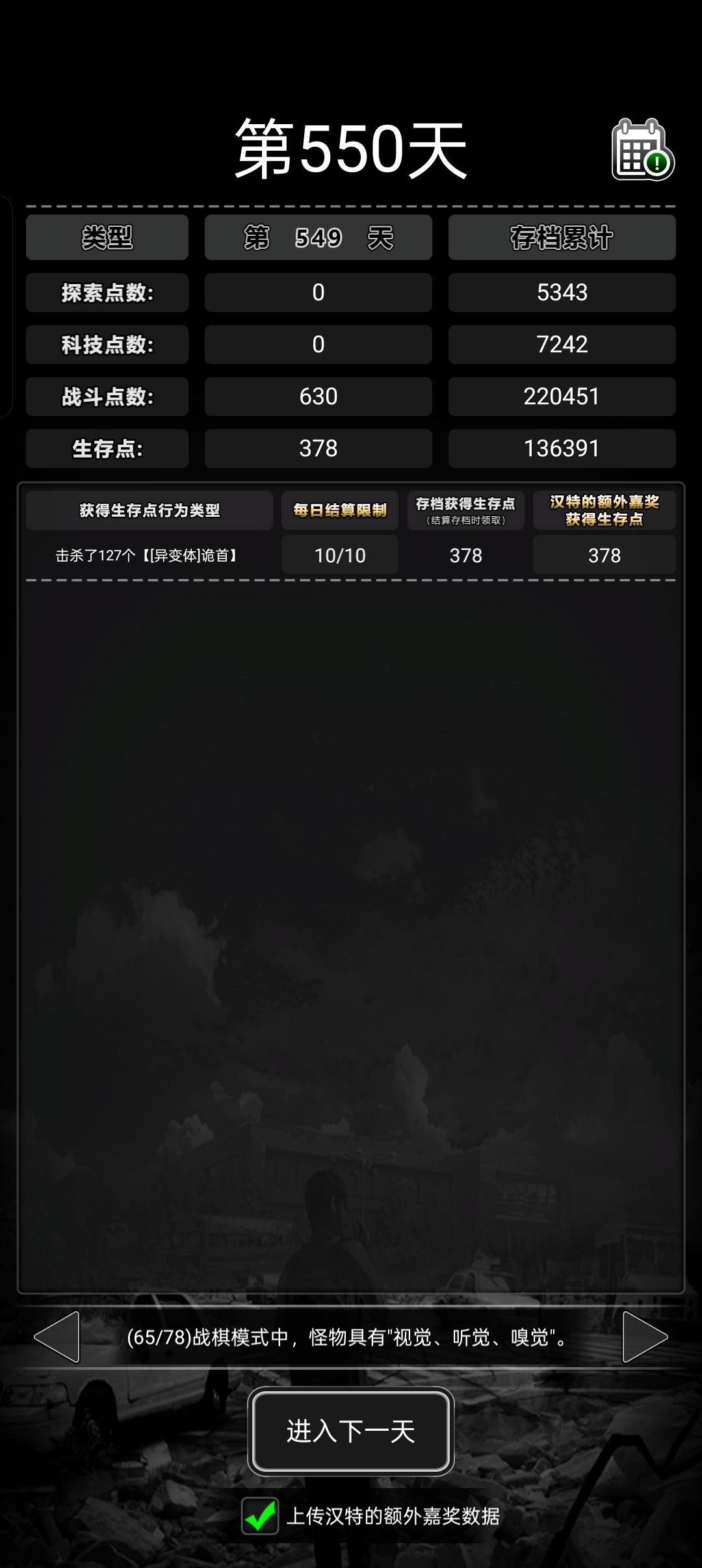 还能提高不? 1