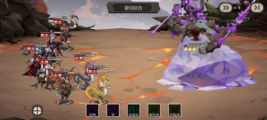深渊128,虚无大君,和三头龙一样攻略 2