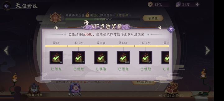 虽然早有预料,但没想到这一天来的这么快截图