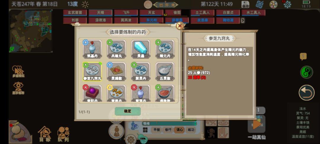 他还有救吗 3
