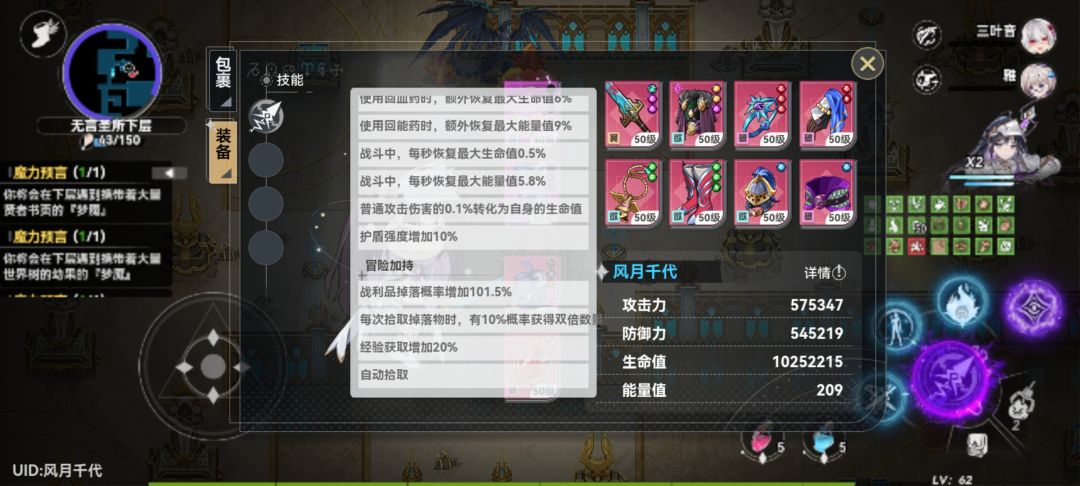 记录:我最高战利品掉率 1