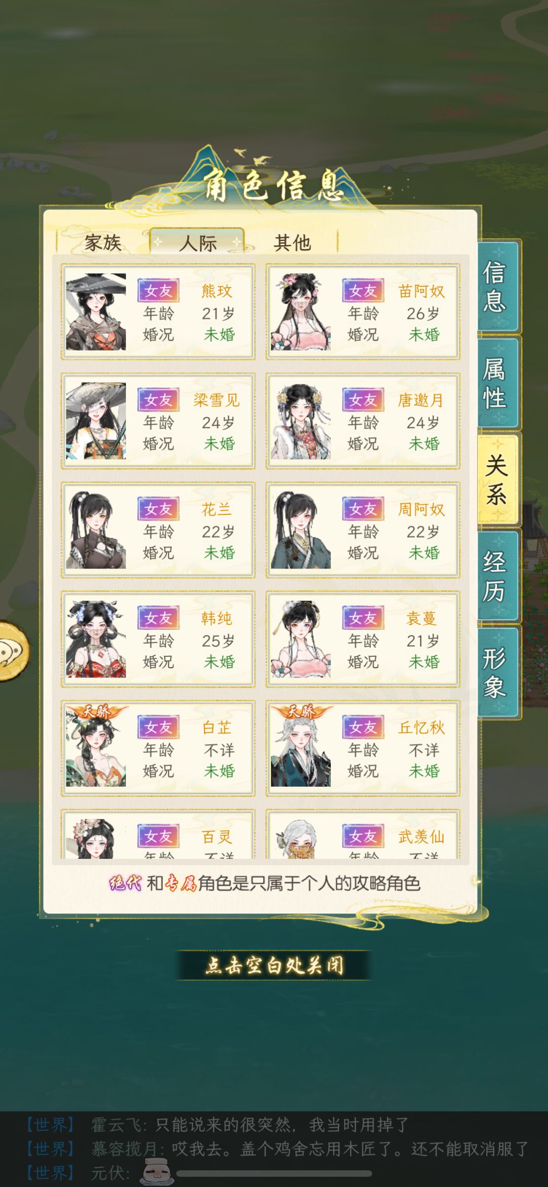 所以什么时候有新内容?有没有准信? 3
