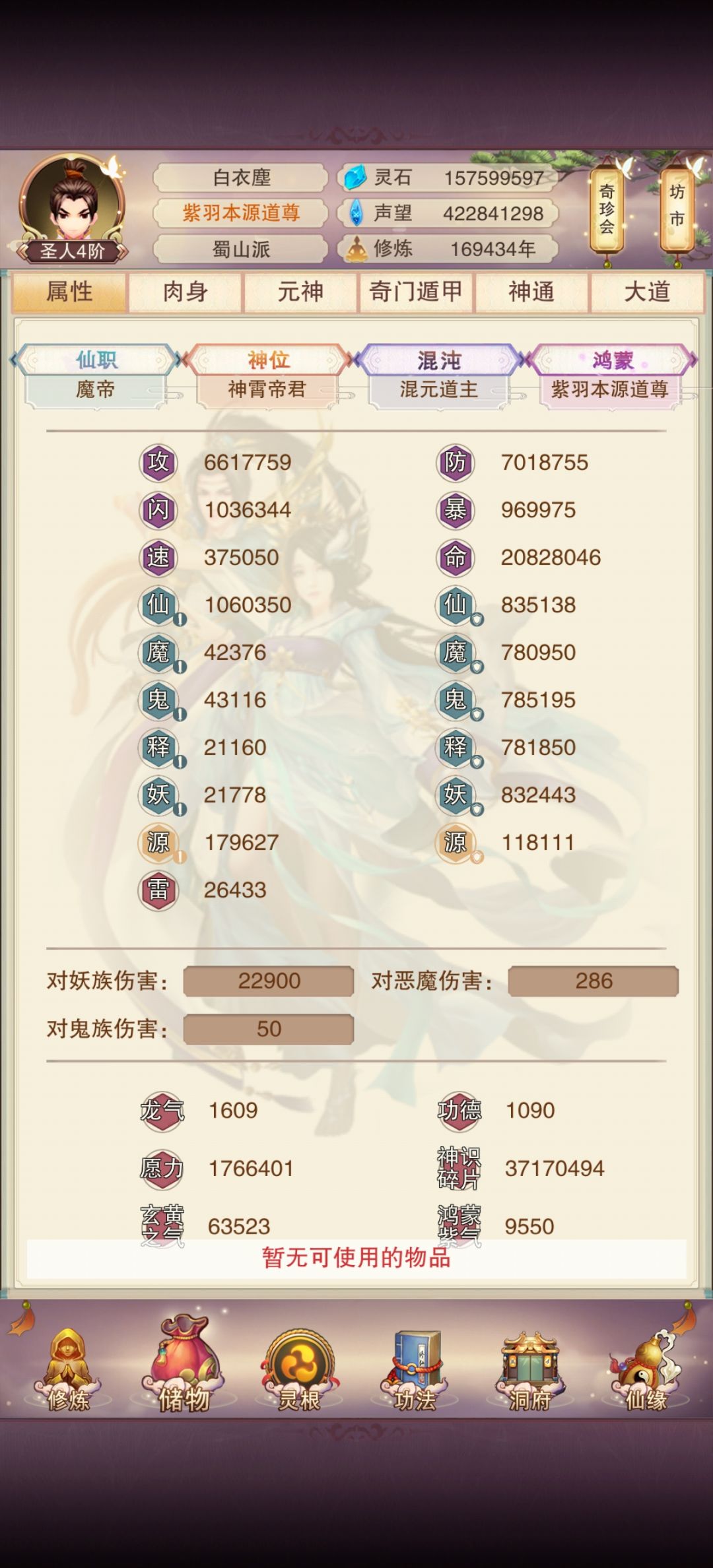 700达成 1