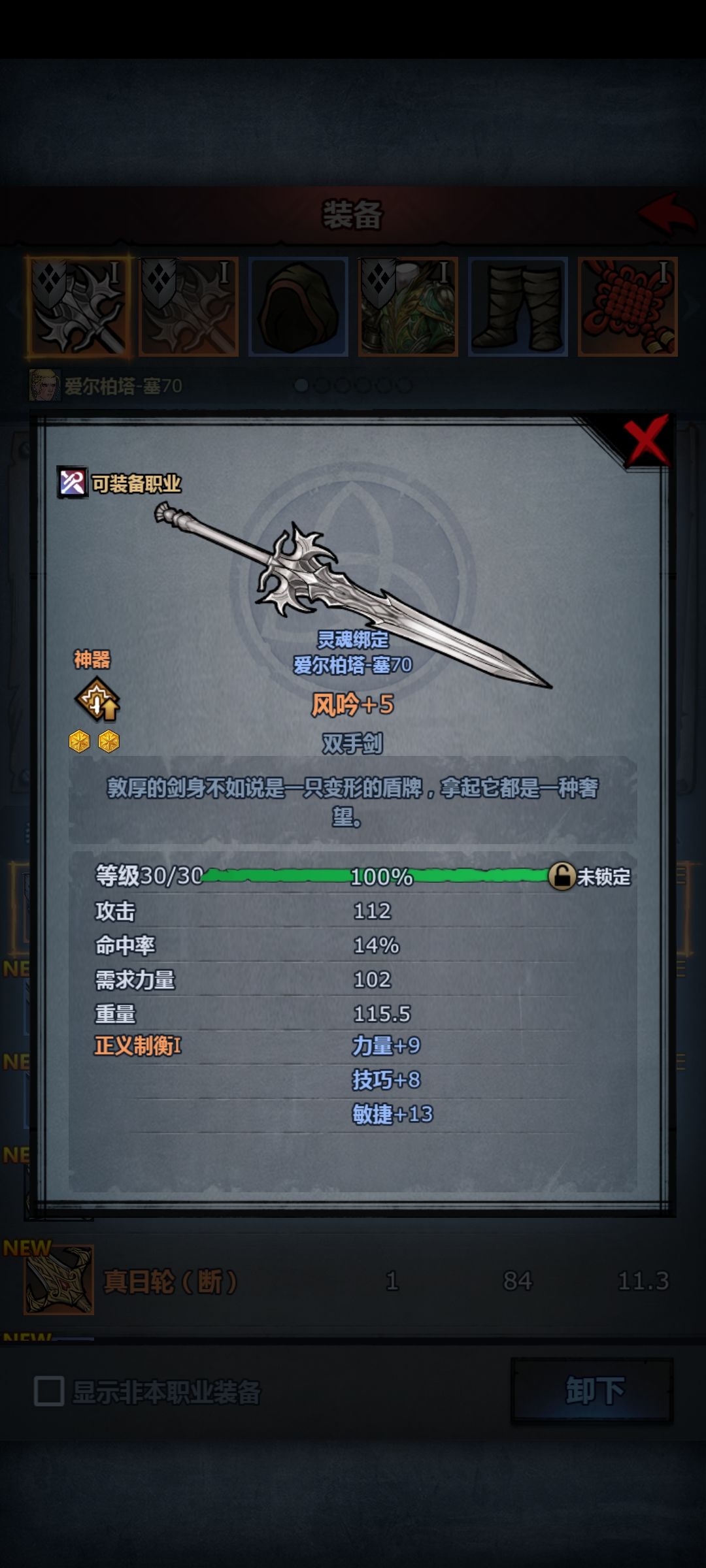 瓶颈了 有啥弯道超车的技术 4