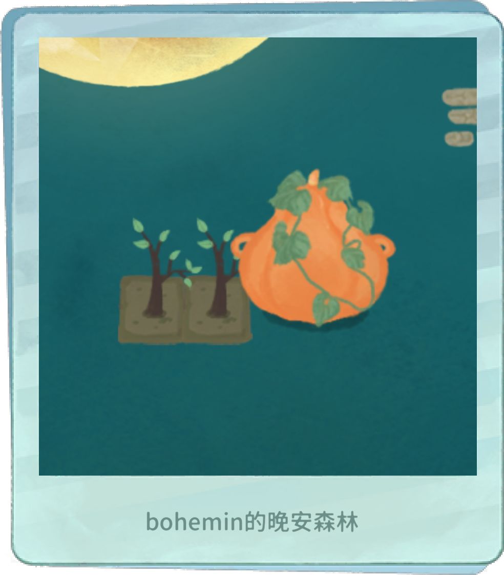 巨大化 菇菇 菠萝 番茄 胖笋 南瓜 菠萝莓等 2