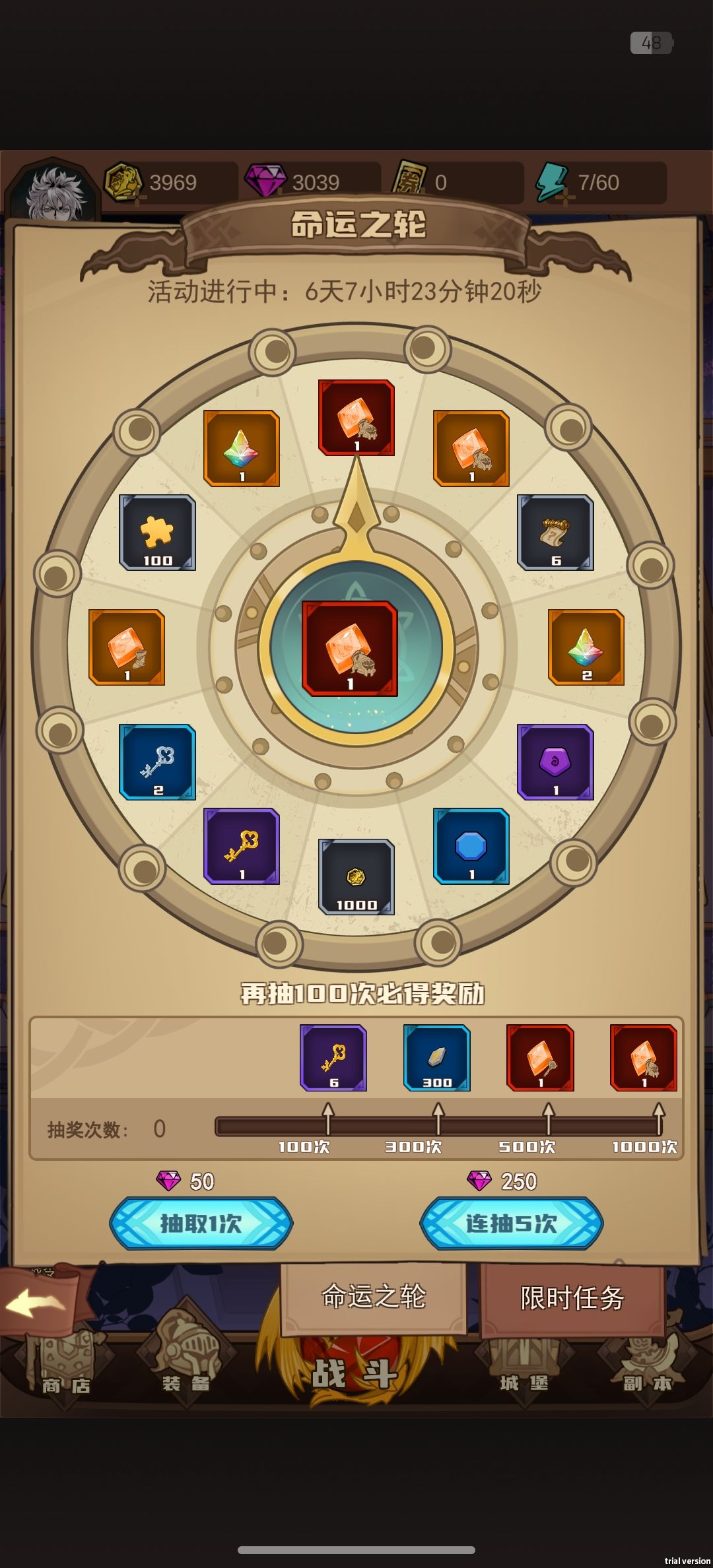 个人一点游戏见解,也是看了大佬的攻略来的 3