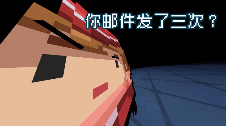 【元气骑士】什么！你说你送小鱼干的邮件发了三遍？？？截图