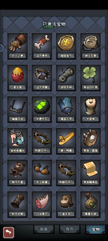 远古佛爷一条命