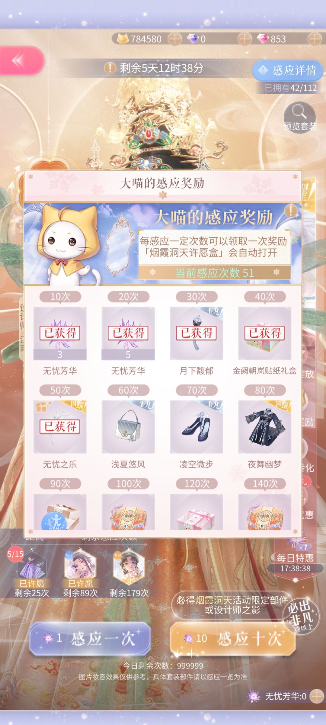 不亏 2