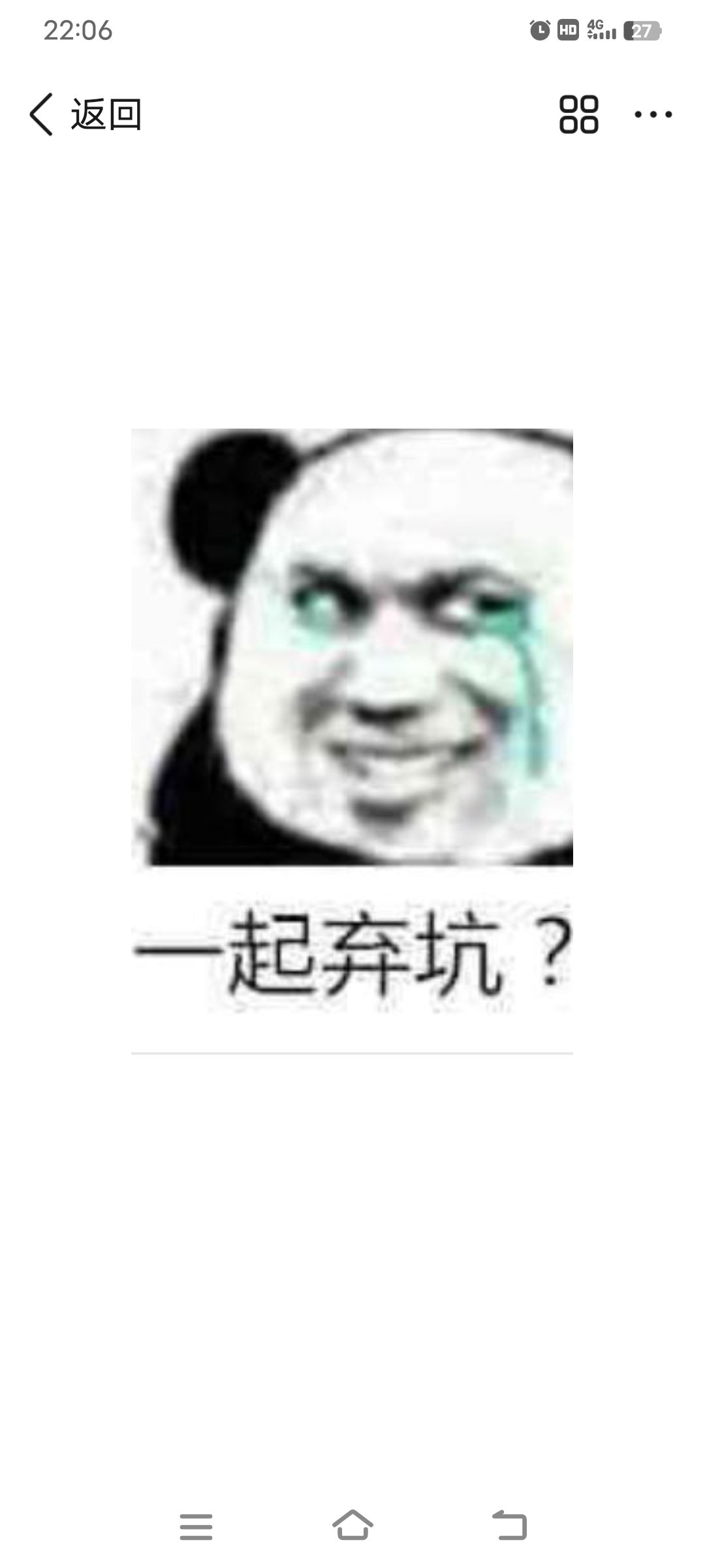 凉心游戏 1