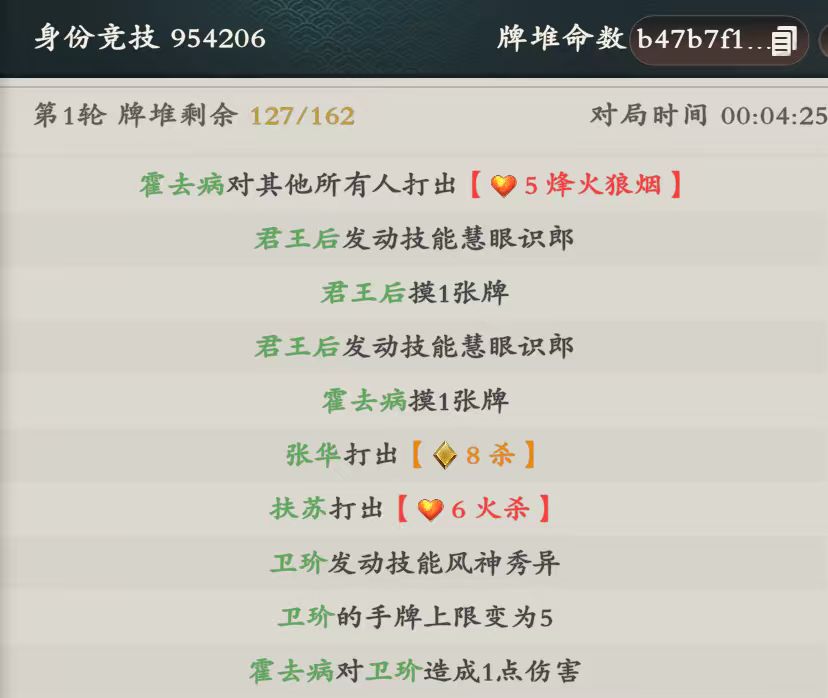 是不是BUG?有没有大神给解析一下? 3