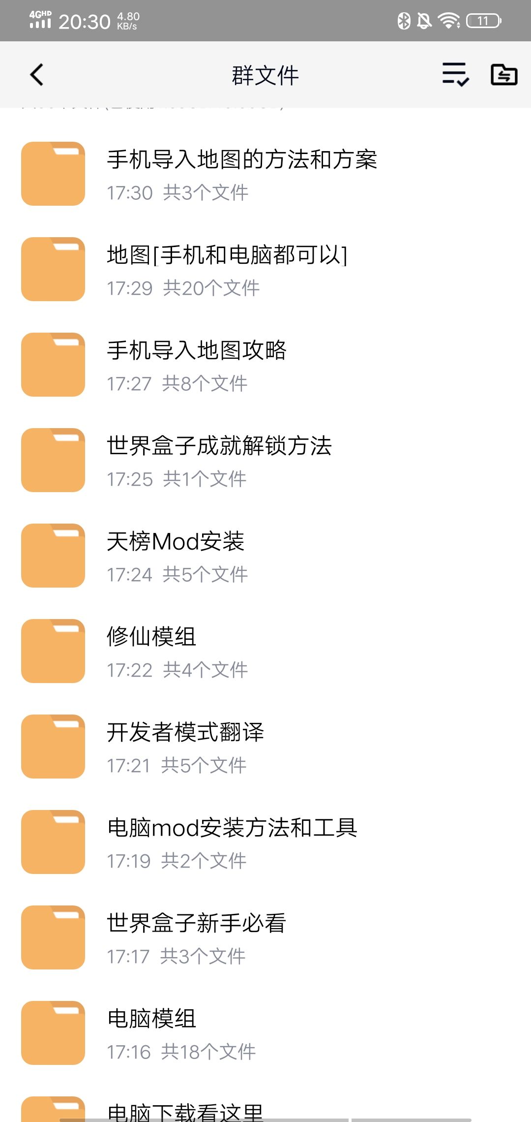 动态图片 3