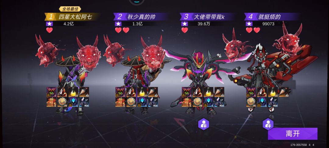 团本有史以来的第一个红戒 1
