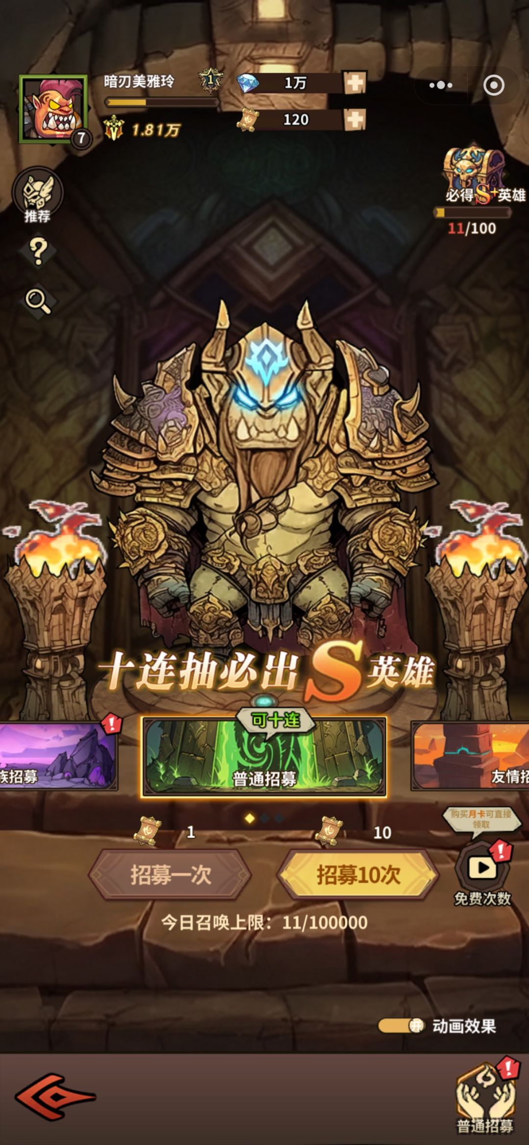 100连抽 1w钻石最新兑换码,实测全部有效 1