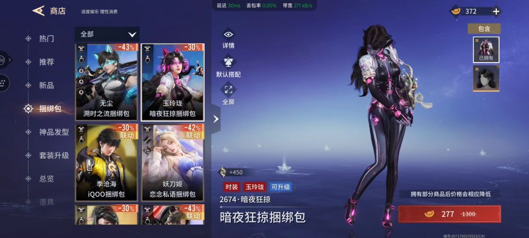 雾草啊 1