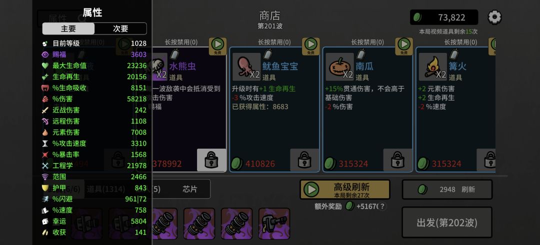 手机厂商用流程运行这游戏来宣传吧 2