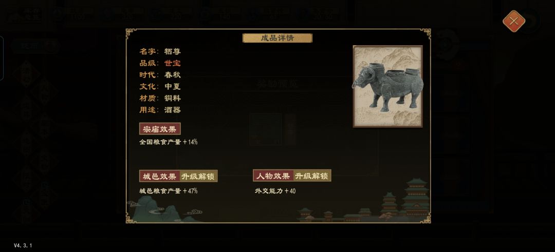这次物华天宝词条怎么样,值得买吗? 2