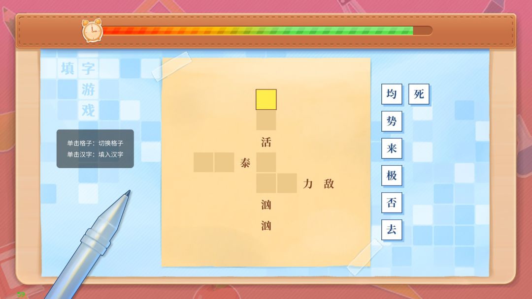 🔥【学生时代】开启预约，校园养成，速来！ 2