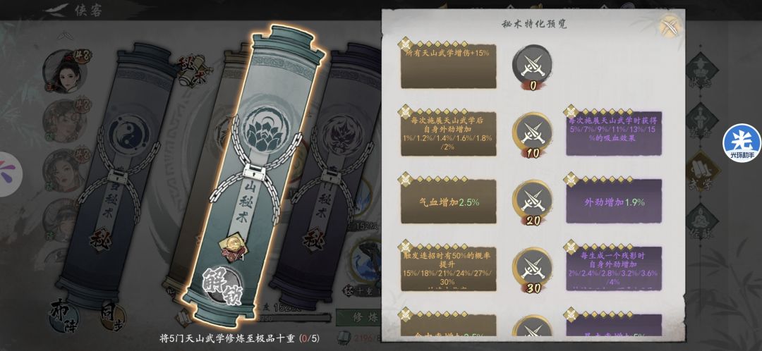 是否真的平衡?(莫邪剑已废) 1