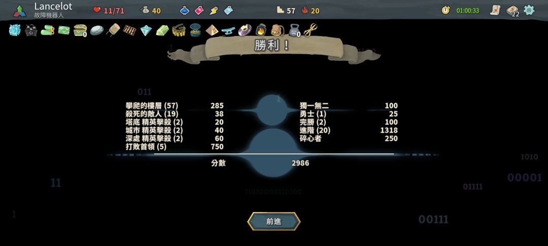 我说回响彩虹很强 2