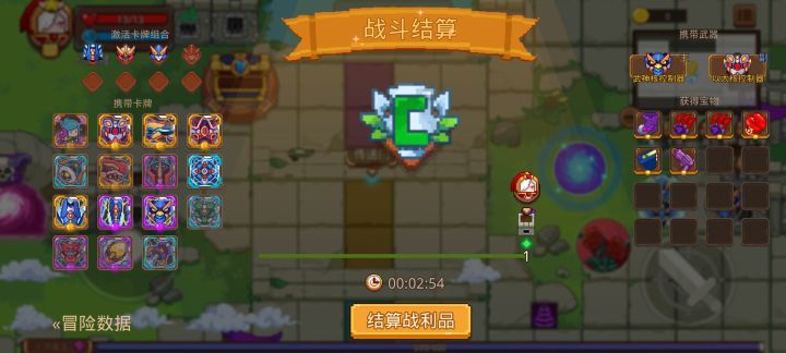 打卡!我的猎魔之路!截图