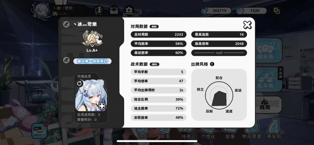 这个物资真难受 1