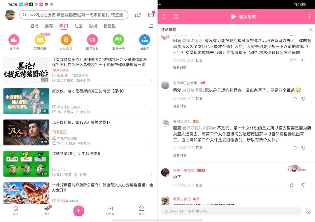 人类群星闪耀时刻。 1